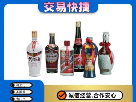 雁塔区名酒回收武陵酒.jpg