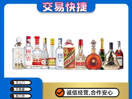 雁塔区回收酒